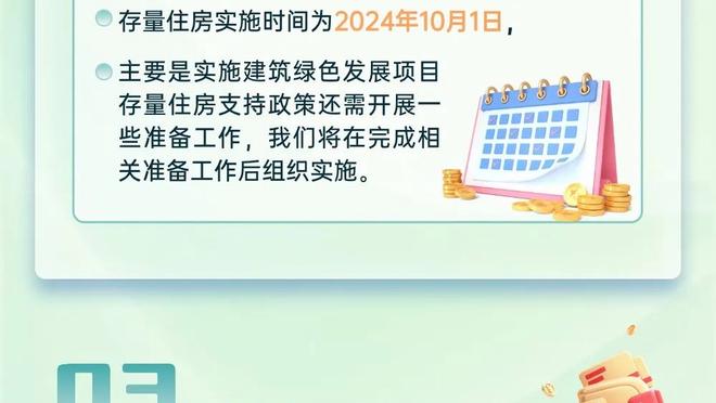 雷竞技亚洲先驱raybet截图1